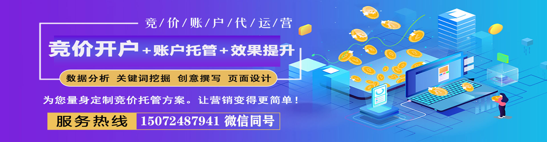 库尔勒信息流怎么做