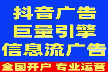 百度竞价广告投放优化策略