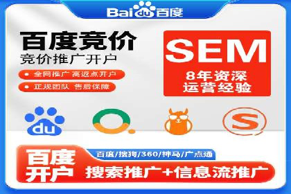 百度广告推广案例费用解读