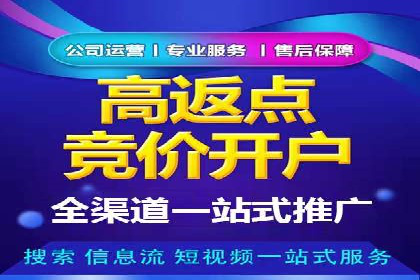 信息流托管服务助力品牌传播案例