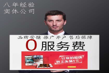 某公司百度竞价托管运营的转化率提升秘诀